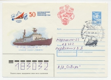 Cover / Postmark Soviet Union 1989