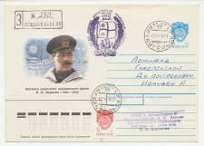 Registered cover / Postmark Soviet Union 1990