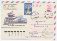 Registered cover / Postmark Soviet Union 1984