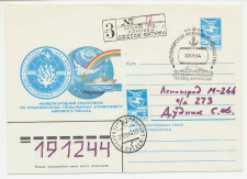 Registered cover / Postmark Soviet Union 1984