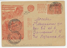 Postal stationery Soviet Union 1935