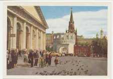 Postal stationery Soviet Union 1957