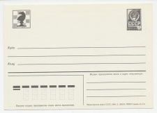 Postal stationery Soviet Union 1984