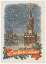 Postal stationery Soviet Union 1952