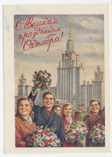 Postal stationery Soviet Union 1953