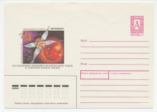 Postal stationery Russia 1994
