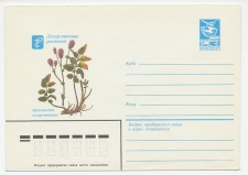 Postal stationery Soviet Union 1983