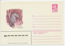 Postal stationery Soviet Union 1984