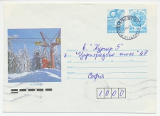 Postal stationery Bulgaria 1993