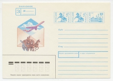 Postal stationery Russia 1994