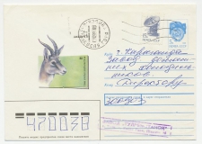 Postal stationery Soviet Union 1999