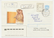 Registered postal stationery Soviet Union 1993
