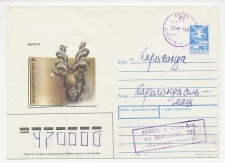 Postal stationery Soviet Union 1989