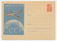 Postal stationery Soviet Union 1959