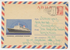 Postal stationery Soviet Union 19566