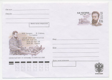 Postal stationery Russia 2000