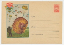 Postal stationery Soviet Union 1958