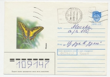 Postal stationery Soviet Union 1993