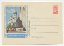 Postal stationery Soviet Union 1955