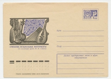 Postal stationery Soviet Union 1974