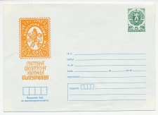 Postal stationery Bulgaria 1986