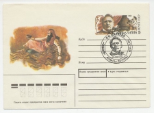 Postal stationery Soviet Union 1991