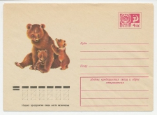 Postal stationery Soviet Union 1976