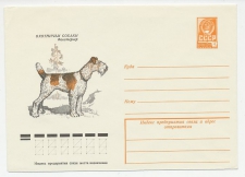 Postal stationery Soviet Union 1978