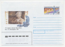 Postal stationery Russia 1998