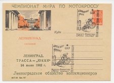 Postal stationery Soviet Union 1962