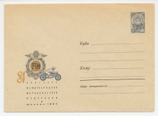 Postal stationery Soviet Union 1965