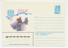 Postal stationery Soviet Union 1982