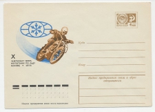 Postal stationery Soviet Union 1975