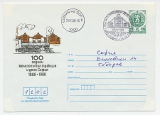 Postal stationery Bulgaria 1988