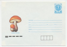 Postal stationery Bulgaria 1988