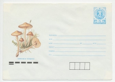 Postal stationery Bulgaria 1990