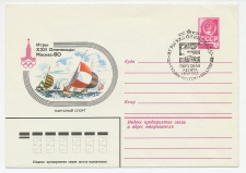 Postal stationery Soviet Union 1980
