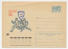 Postal stationery Soviet Union 1972