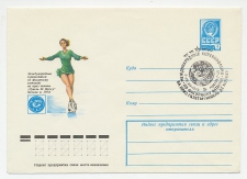 Postal stationery Soviet Union 1978