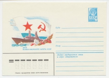 Postal stationery Soviet Union 1982