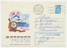 Postal stationery Soviet Union 1987