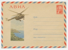 Postal stationery Soviet Union 1961