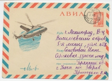 Postal stationery Soviet Union 1967
