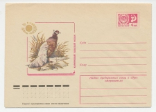 Postal stationery Soviet Union 1977