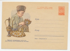 Postal stationery Soviet Union 1960