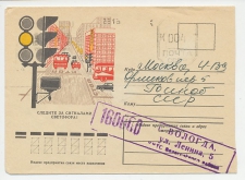Postal stationery Soviet Union 1974