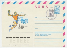 Postal stationery Soviet Union 1980