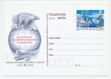 Postal stationery Bulgaria 2009