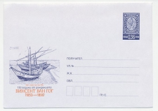 Postal stationery Bulgaria 2003