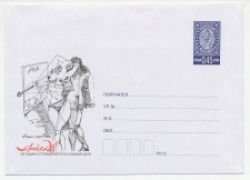 Postal stationery Bulgaria 2004